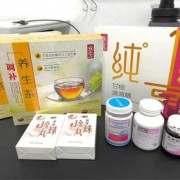 孕期保健品（孕妇礼物）