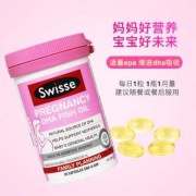 孕妇吃什么dha好,孕期dha哪个牌子好,排行榜第一