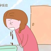 怀孕期间有什么反应（怀孕期间有什么反应吗?）