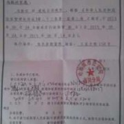 孕妇行政拘留会延缓执行吗,孕期推迟多久正常