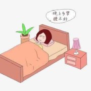备孕期做噩梦（备孕期做噩梦怎么回事）