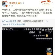 杨幂一共几个孩子,严江孕期微博