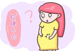 胎儿在肚子里踢的疼（孕晚期宝宝踢的时候右边腹部像针扎一样的疼，谁有过）