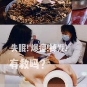 孕期睡眠质量差老做梦（孕期睡眠质量差老做梦能去看中医吗）
