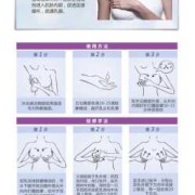 孕期乳房疏通（孕期乳房疏通一般需要多少次）