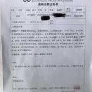 胎儿白血病能查出来吗（新生儿白血病怎么确诊）