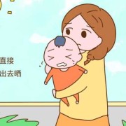 两个月宝宝经常晒太阳会晒黑吗,8个征兆说明你怀男孩了