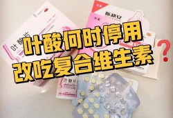 孕妇吃vc对胎儿有影响吗（叶酸和维生素c能一起吃吗）