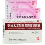 怀孕了外阴痒，有什么洗的孕妇可以用的,