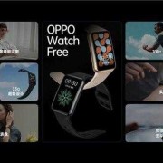 oppowatchfree支持app吗,孕期运动app推荐