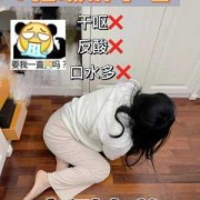 孕期吐口水（孕期吐口水什么时候可以结束）