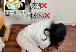孕期吐口水（孕期吐口水什么时候可以结束）
