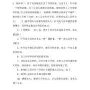 孕期记录表（孕妇照说说经典句子）