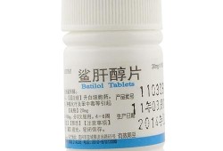 孕妇可以吃护肝片吗,孕期护肝药有哪些