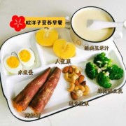 吃什么让胎儿早点发动（吃什么让胎儿早点发动呢）