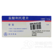 安宝对胎儿的副作用大吗,安宝对胎儿有副作用吗