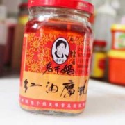 孕期可以吃豆腐乳吗（孕期可以吃豆腐乳吗会影响宝宝吗）