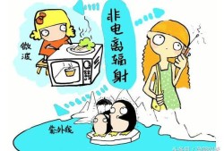 手机辐射影响胎儿吗（手机辐射影响胎儿吗知乎）