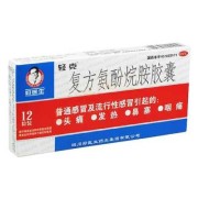 孕期感冒药（生产感冒药的上市公司有哪些）