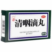怀孕期间咽喉炎怎么办（有点儿咽炎，嗓子难受怎么办？可以吃清咽滴丸吗？怀孕七周）