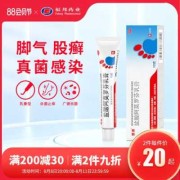 孕妇用什么治脚气最好？孕妇可以使用治脚气的药吗,孕期脚气可以用什么药膏