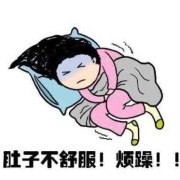 怀孕的孕晚期有各种不舒服怎么办,孕期各种难受的说说