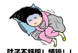 怀孕的孕晚期有各种不舒服怎么办,孕期各种难受的说说