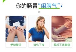 怀孕36周晚上睡觉胃顶着很难受怎么办啊，有什么方法可以缓解胃难受的吗,胎儿顶胃 怎么办