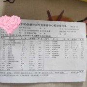 怀孕后出现肝功能不正常怎么办,孕期肝功能异常对胎儿影响大不