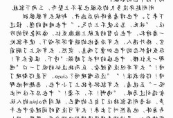 江澈乔鸢为主角的小说,备孕lofter