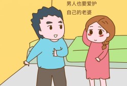 孕期妻（孕期妻子的心理状态相对稳定的话,对胎儿）