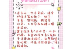 备孕期间如何提高孕酮（备孕吃什么补孕酮）