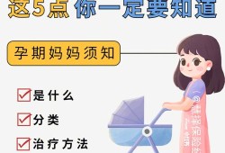 孕妇怎样预防胎儿黄疸（孕妇怎样预防胎儿黄疸的发生）