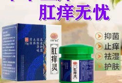 孕期肛周湿疹怎么办（孕期肛周湿疹怎么办用什么药）