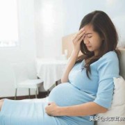 孕期会耳鸣吗（孕妇耳鸣对胎儿影响大吗）