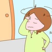 为什么孕妇会头晕,孕期头晕是什么原因