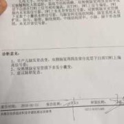 胎儿磁共振多久出结果（婴儿做磁共振怎么做）