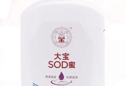 孕期用大宝（孕期用大宝可以吗）