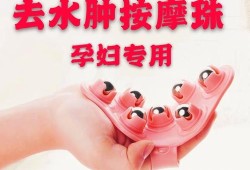 孕妇脚浮肿怎么缓解?怀孕九个多月，水肿很厉害有什么办法能改善,孕期肾水肿怎么办