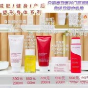 娇韵诗孕妇必买清单6种,娇韵诗孕期产品有哪些