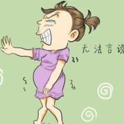 孕期都很极端讨厌老公（孕期都很极端讨厌老公是什么原因?）
