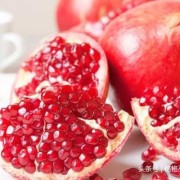 孕期能吃石榴吗（孕妇可以吃石榴籽么）