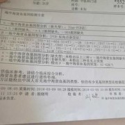 孕妇地中海贫血检查有哪些,孕期地中海贫血有什么影响