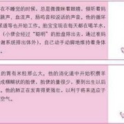 胎儿几个月开始有听力（胎儿几个月开始有听力了吗）
