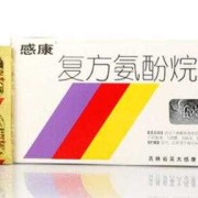 备孕期间感冒上火怎么办?可以吃什么药,头孢备孕期间可以用吗男