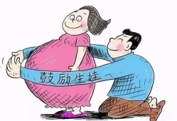 前两胎过预产期，三胎还会过吗,胎儿足月推迟出生原因有哪些