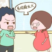 怀孕六个月了经常哭生气，对宝宝有什么影响,怀孕期间经常哭和生气对宝宝性格有什么影响
