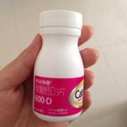 怀孕期间要吃钙片吗（怀孕期间要吃钙片吗有影响吗）