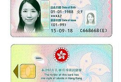 香港验胎儿性别（香港身份证怎么看）
