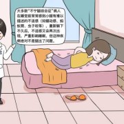 孕期不宁腿怎么缓解（不宁腿是怎么引起的）